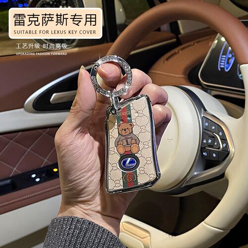 适用雷克萨斯钥匙套新ES200高档女包RX300/UX/NX/LS/CT个性壳男扣