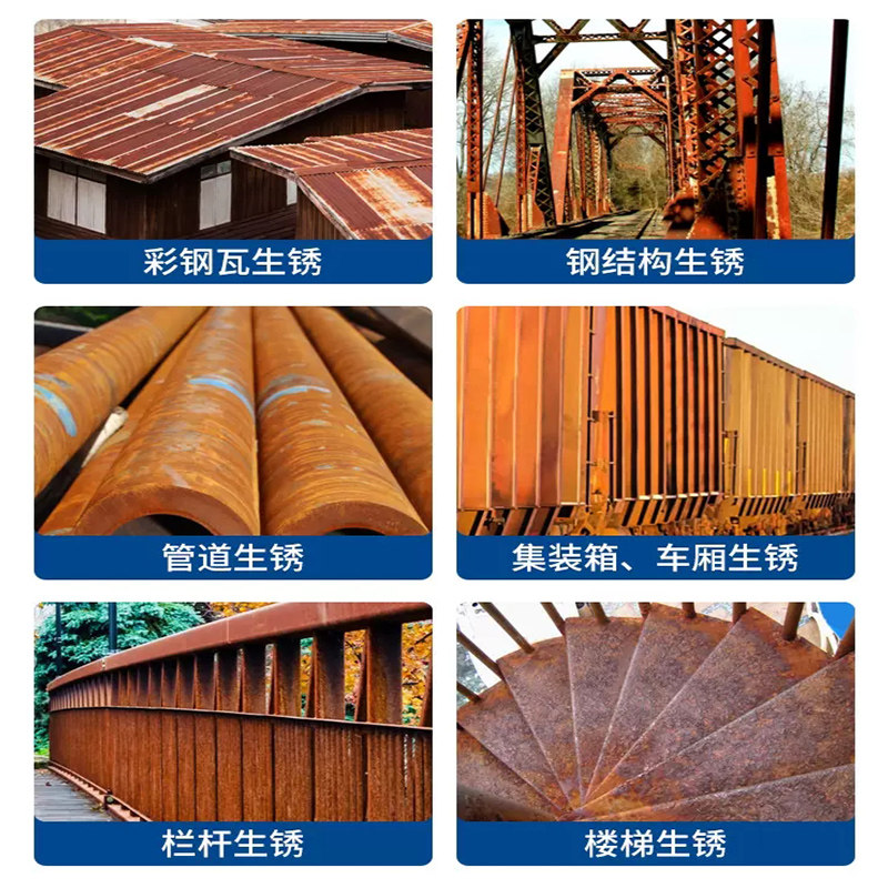 铁锈转化剂彩钢瓦翻新专用漆免打磨防锈漆金属除锈油漆灰色固锈剂
