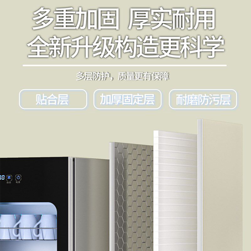 茶楼酒店宾馆办公会议室水杯茶杯红酒杯双门大容量专用杯子消毒柜