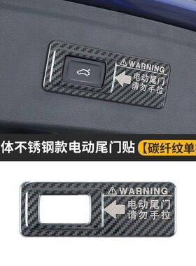 警示电动内饰尾门奥迪标车贴纸Q5Q3Q7Q5L改装饰Q2L后备箱升级配件