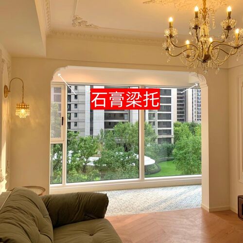 石膏梁托罗马柱头欧式中式装饰角花垭口梁托造型线条拱形雕花圆弧