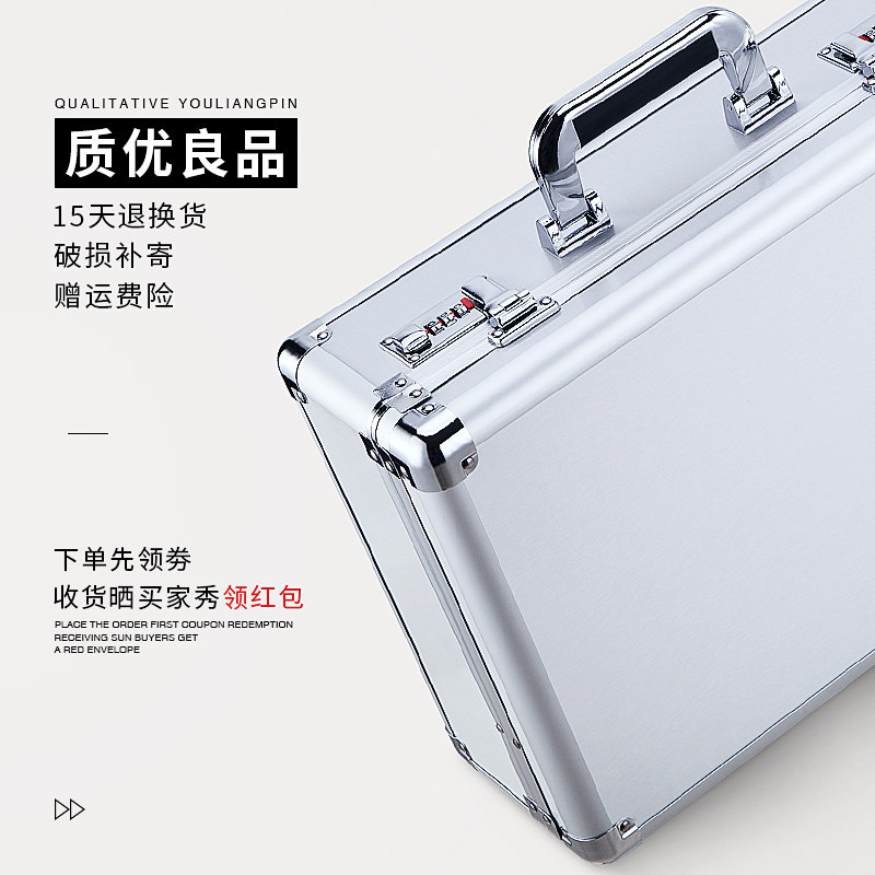 小号铝合金箱文件箱手提密码箱商务公文箱装钱的箱子钞票箱工具箱