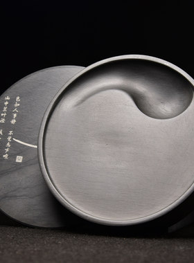 天然原石砚台歙砚带盖子太极砚圆砚精品龙尾砚老坑端砚洮河文房四
