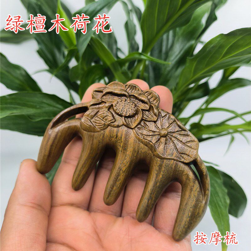 常州梳篦木梳子绿檀木按摩头皮梳防静电护发梳送人礼物礼品礼盒梳