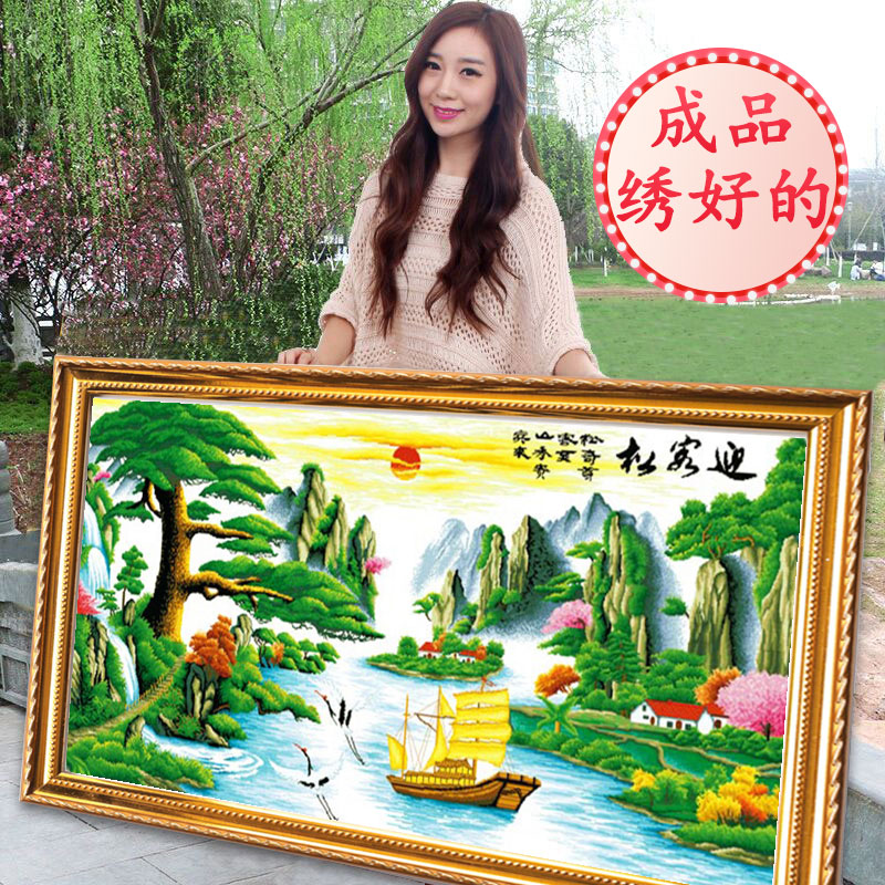 成品迎客松2023新款机绣纯手工十字绣已绣好的风景山水画一帆风顺
