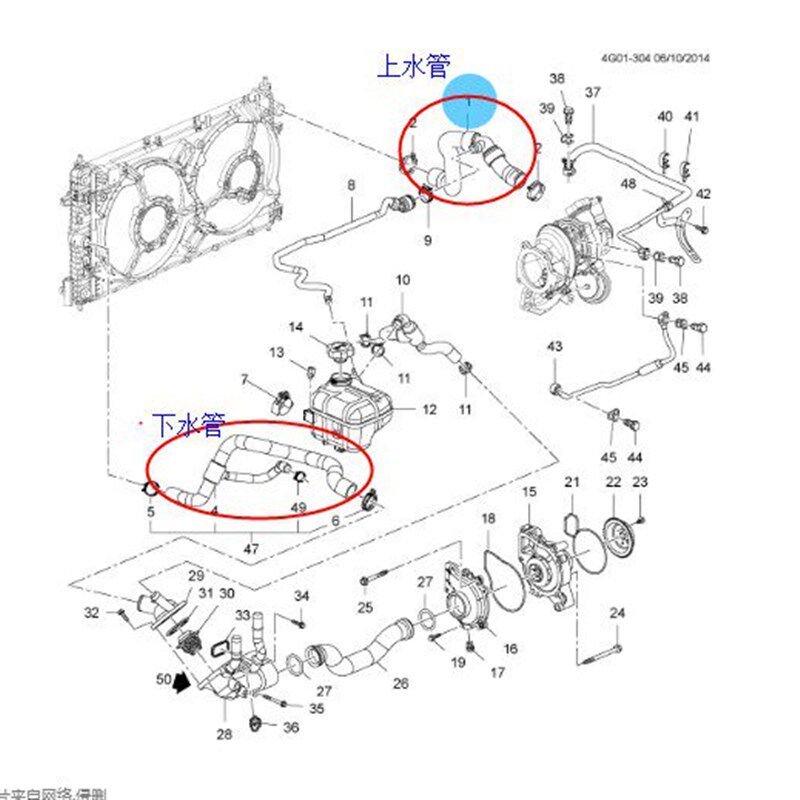 适用别克新君威1.6T 新君越2.0T 水箱上水管 水箱下水管散热水管