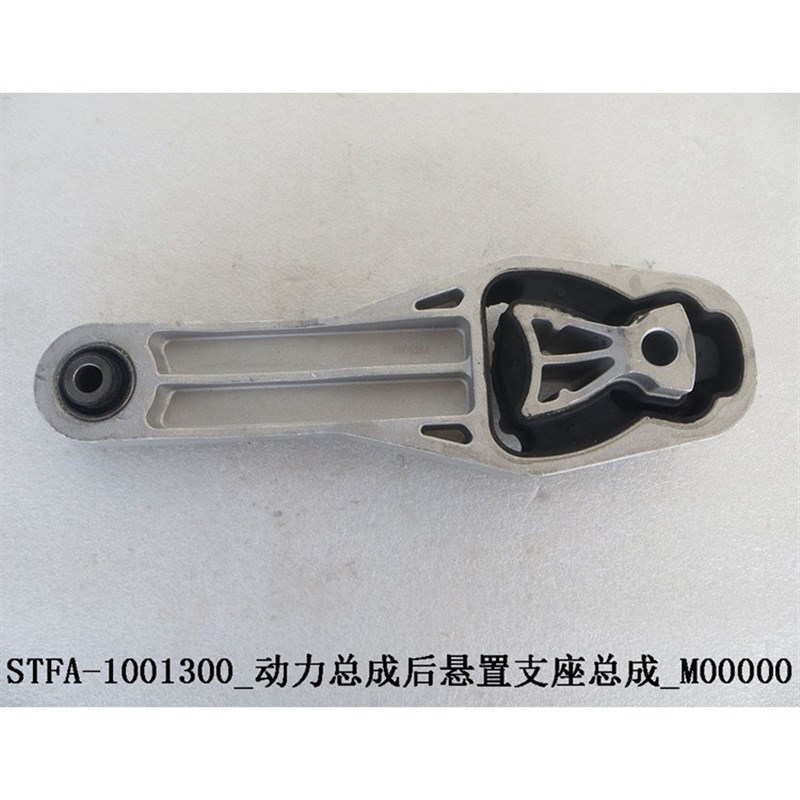 适用比亚迪全新一代唐发动机机脚垫 唐二代机脚胶 发动机支座配件