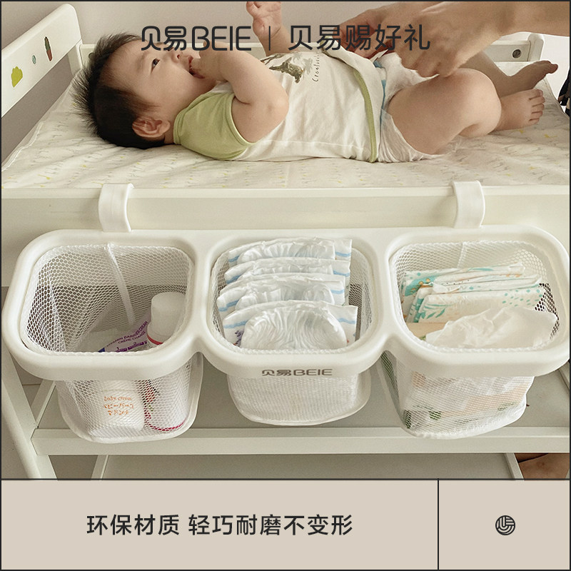 宝宝游戏围栏收纳挂袋收纳盒婴儿床收纳袋床头储物置物架床边挂篮