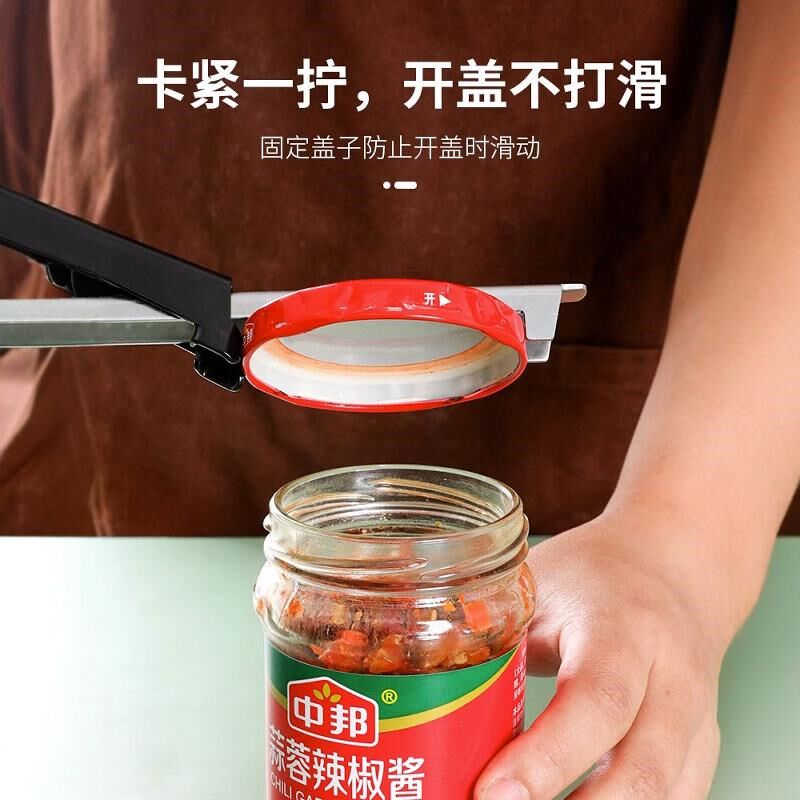 不锈钢开瓶器多功能罐头开罐器啤酒起子开盖神器省力拧瓶盖拧盖器