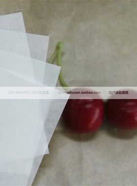 胜焯桉国产油包底纸面包纸馒头纸裱花纸蒸包子纸垫十斤会粘包免运