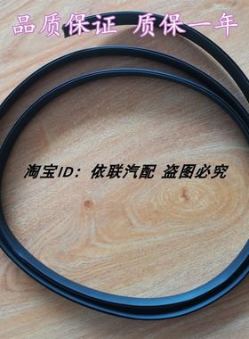 长城炫丽前挡风玻璃下饰条盖板胶条哈弗H1/M4c30/c50雨刮引密封条