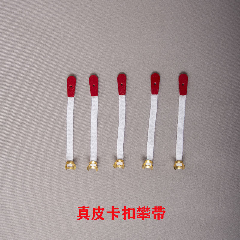 钢琴零配件 白色卡扣攀带 维修调律调音 盘带