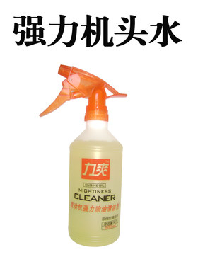 力爽机头水汽车挖掘机发动机舱外部清洗剂重油污强力去污清洁一瓶