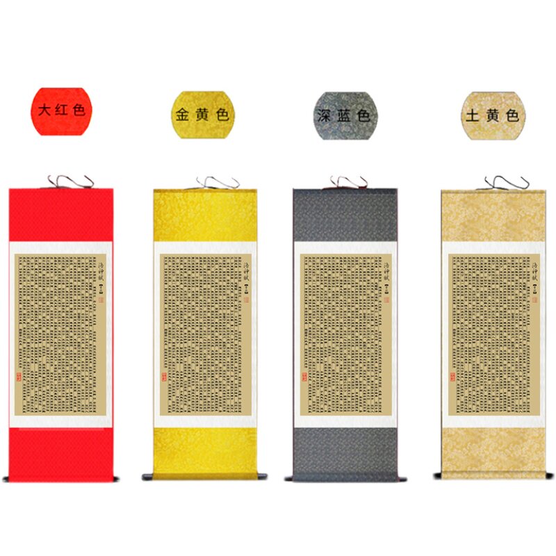 洛神赋挂画 十大名赋 曹植甄姬甄宓三国美女中式背景墙书法装饰画