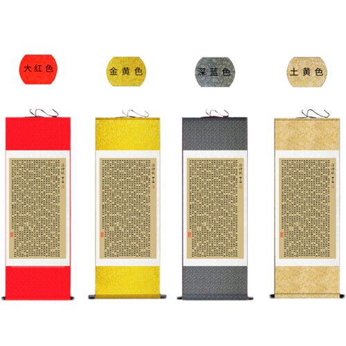 洛神赋挂画 十大名赋 曹植甄姬甄宓三国美女中式背景墙书法装饰画