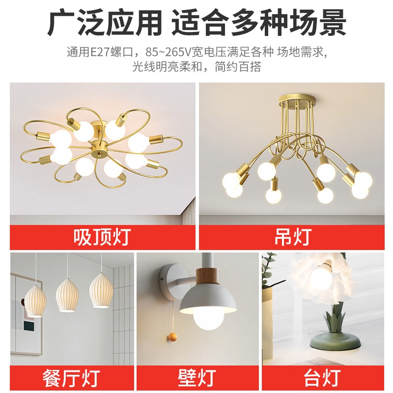 龙珠灯泡e27螺口led灯三色超亮110v商用家用节能白光暖光圆形球泡图片
