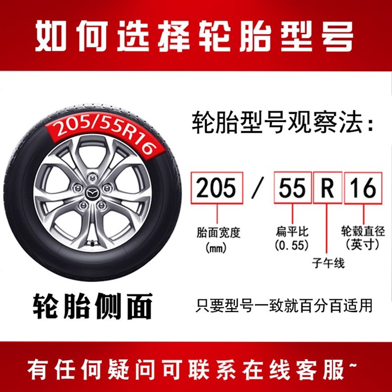 18-20款雪佛兰科沃兹四季汽车轮胎 科沃兹静音专车专用耐磨雪地胎