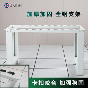 金扎特防静电重型工作台检验维修打包实验室试验台车间生产装配台
