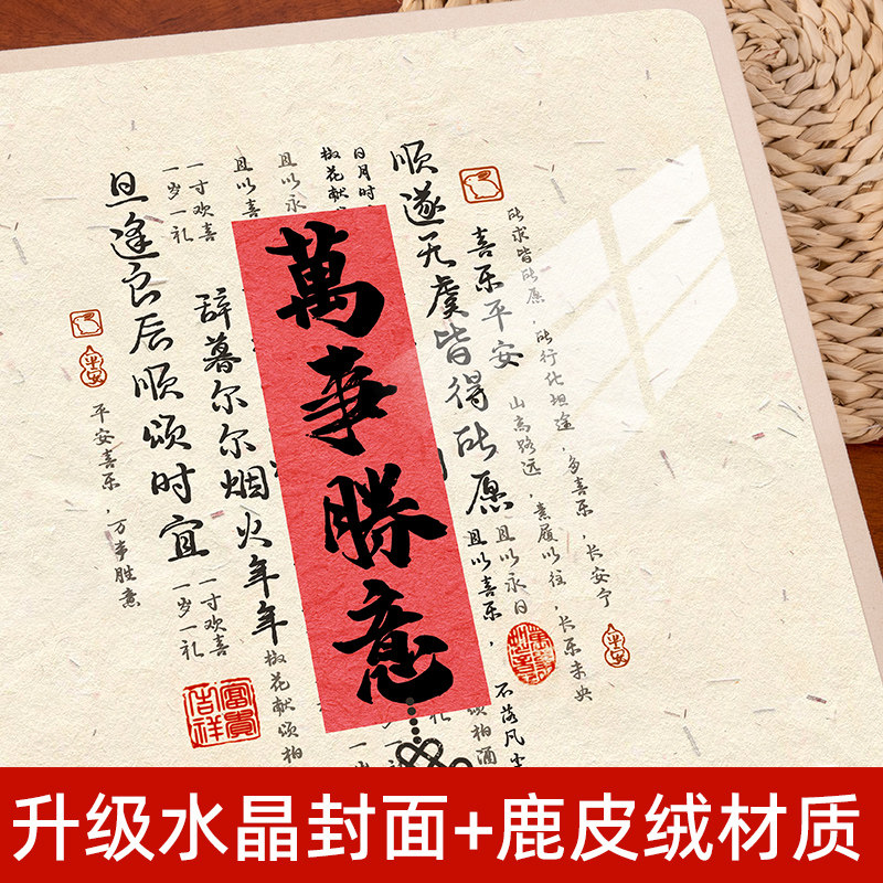 相册本家庭大容量宝宝成长记录册diy自粘手工纪念册情侣影集567寸