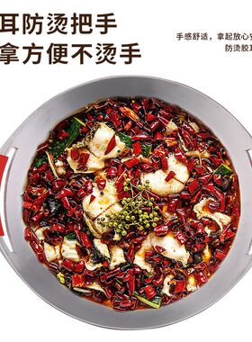 水煮鱼专用锅大盆碗沸腾鱼盆火锅油爆鱼煮鱼锅水煮炖锅电磁炉可用