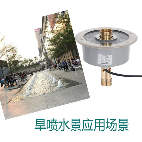 景观喷泉喷头鱼池涌泉灯不锈钢涌泉喷头鼓泡6分1寸旱喷地埋款嵌入