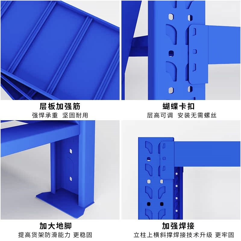 仓储货架多层置物架家用阳台储物架仓库超市多功能角钢快递货架子