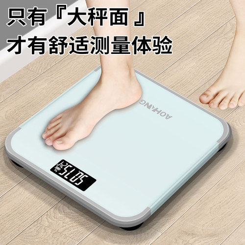 智能体重计体脂秤电子秤体重计重家用精准充电款耐用女生宿舍可爱