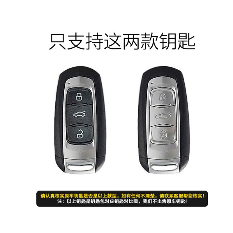 适用于吉利帝豪ev钥匙套 专用ev450/300汽车遥控扣改装件金属保护