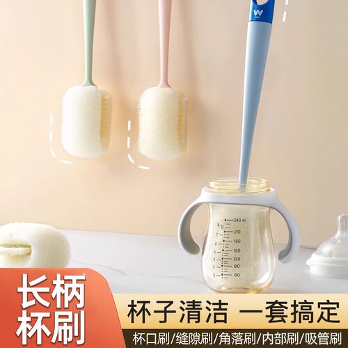 杯刷多功能加长柄奶瓶刷子海绵刷水杯保温杯茶渍清洗工具专用神器
