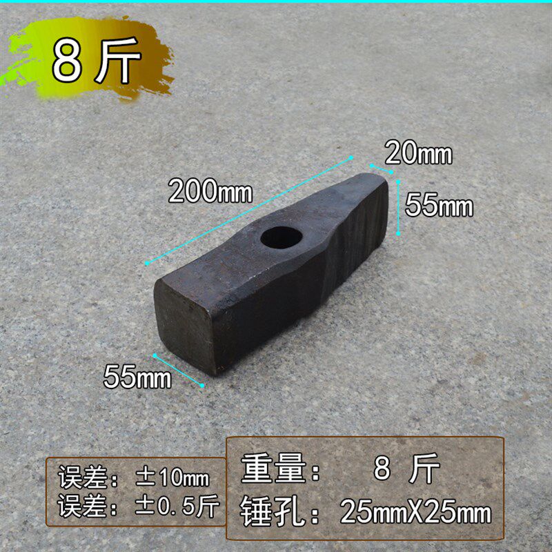 铁匠锤头 手工锻打锤子 开山大锤头 方头扁尾锤 老式石工破石锤头