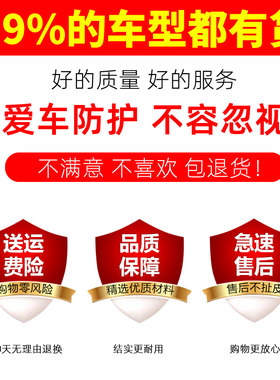 2020款别克新君威汽车衣车罩防晒防雨君威GS专用加厚隔热车套外罩