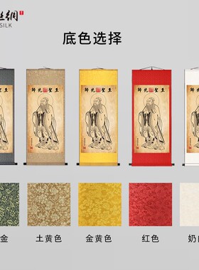 孔子老子释迦牟尼佛画像挂画儒释道三教神像中式客厅玄关装饰卷轴