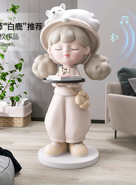 奶油风女孩大型客厅落地摆件电视柜沙发旁茶几托盘装饰品乔迁礼物