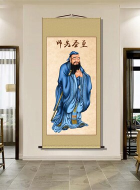 儒释道三教挂画孔子老子画像释迦牟尼佛神像客厅玄关装饰画卷轴画