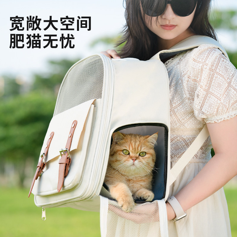 猫包外出便携双肩猫背猫包大容量透气宠物出行手提式防应激高颜值
