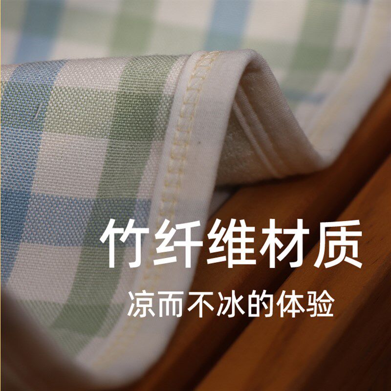 儿童隔尿垫床罩可水洗婴儿夏季孕妇大床尺寸凉席透气床单防滑定制
