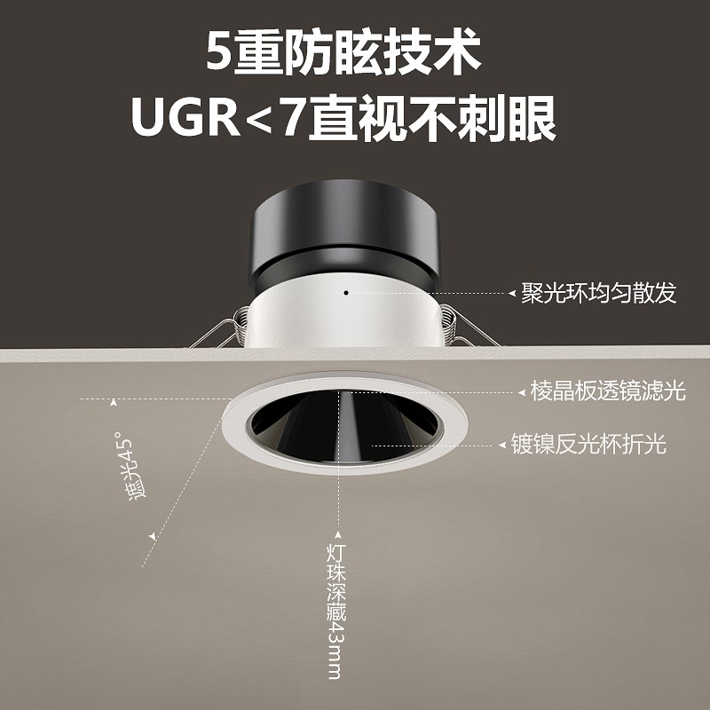 禾品超薄护眼全光谱筒灯嵌入式防眩窄边75客厅智能小山丘射灯觅光图片