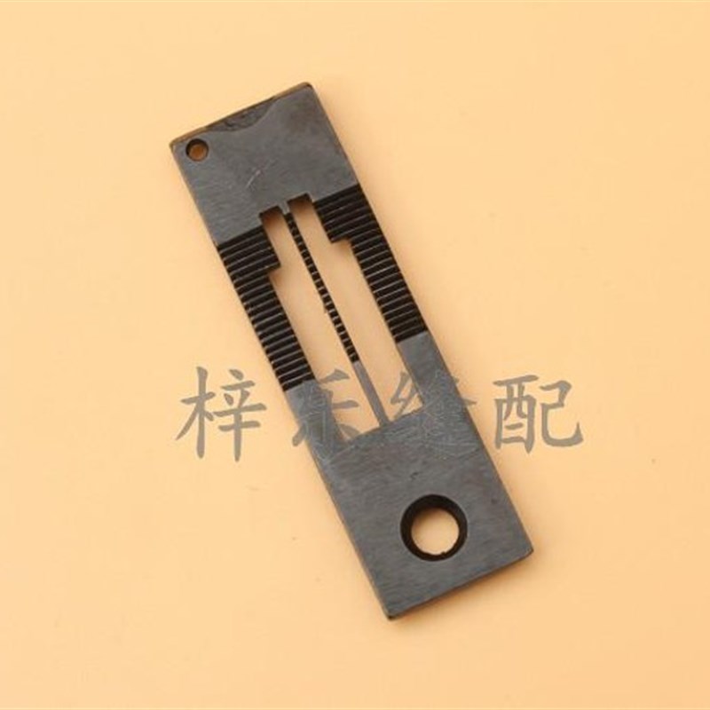 842/845双针机针板/3568/3168双针车针板双针工业缝纫机平车针板图片