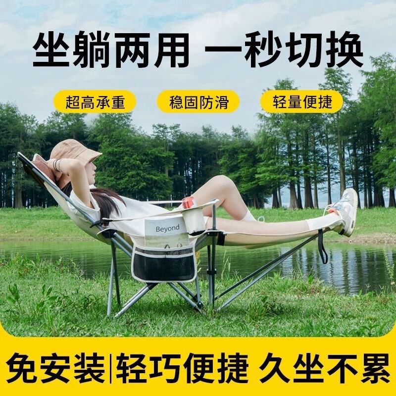 全品屋户外折叠椅躺椅钓鱼椅露营装备午休睡床椅子靠背超轻便携式图片
