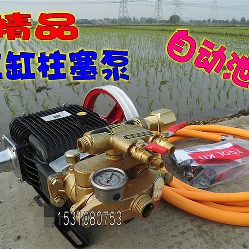 60农用担架式机器喷雾器/动力打药机高压水泵/自动泄压打药泵
