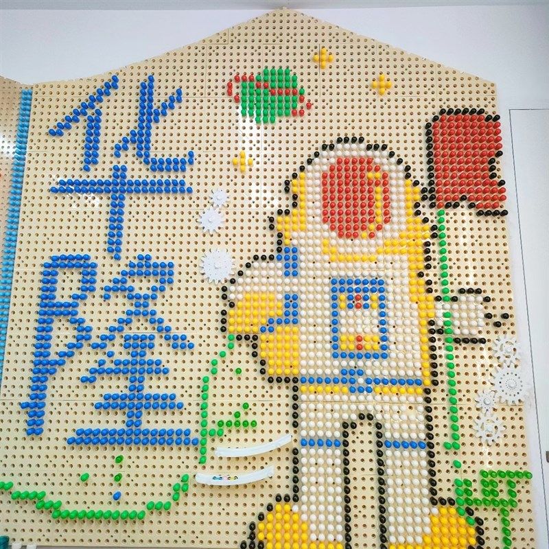 幼儿园拼插积木蘑菇插钉益智走廊墙面玩具插珠轨道墙壁儿童洞洞板图片