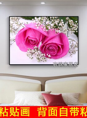 自粘墙纸贴画餐厅装饰画现代简约饭厅墙画北欧壁画厨房小清新贴纸