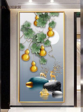 入户玄关装饰画五福临门葫芦招财麋鹿正对门走廊过道壁画挂画大气