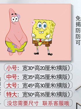 简约可爱电表箱贴纸自粘高档配电箱装饰贴画定制儿童房装饰画创意