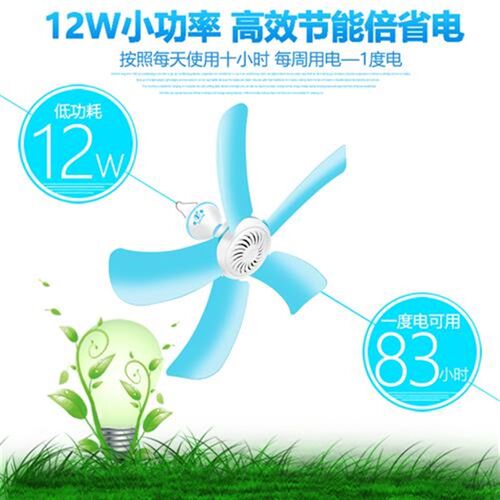 无声小吊扇床上吊顶电扇大风力学生寝室蚊帐遥控静音W夏季家用夏