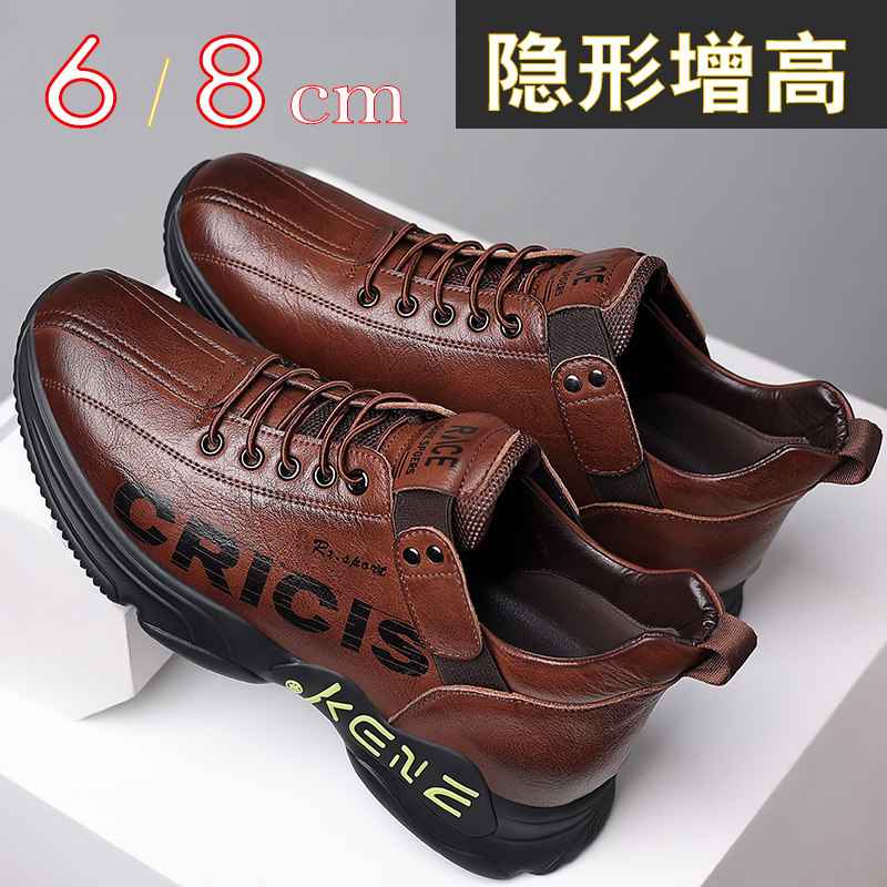 时尚运动休闲皮鞋男鞋真皮隐形内休闲皮鞋