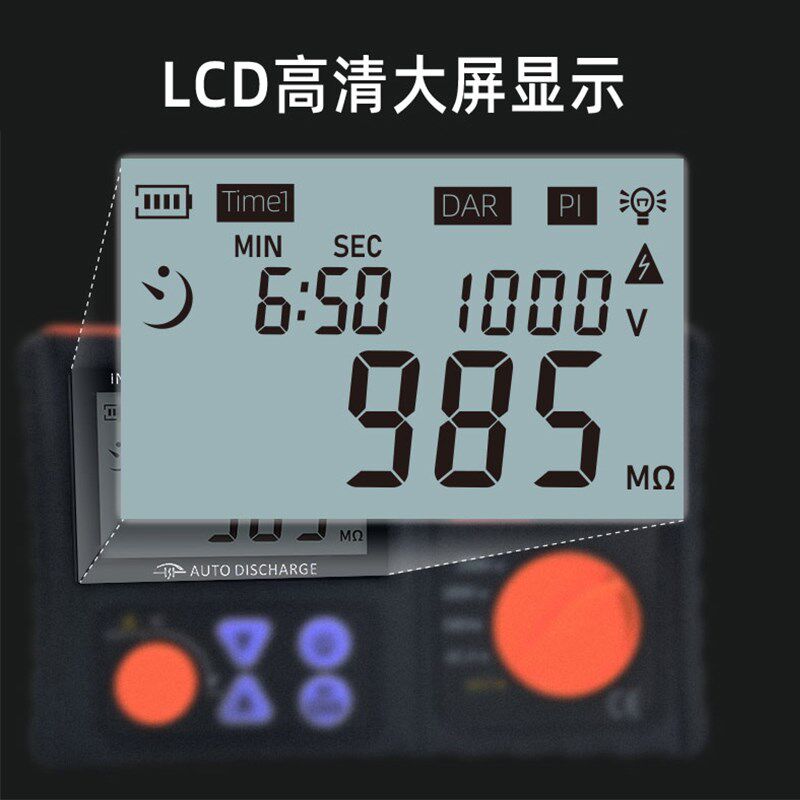 绝缘电阻测试仪500v1000v2500v数字兆欧表智能新能源检测电工摇表