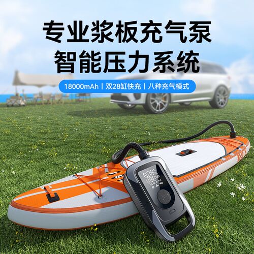 沃橙浆板打气机橡皮艇帐篷户外露营电动车载打气泵抽充两用多功能