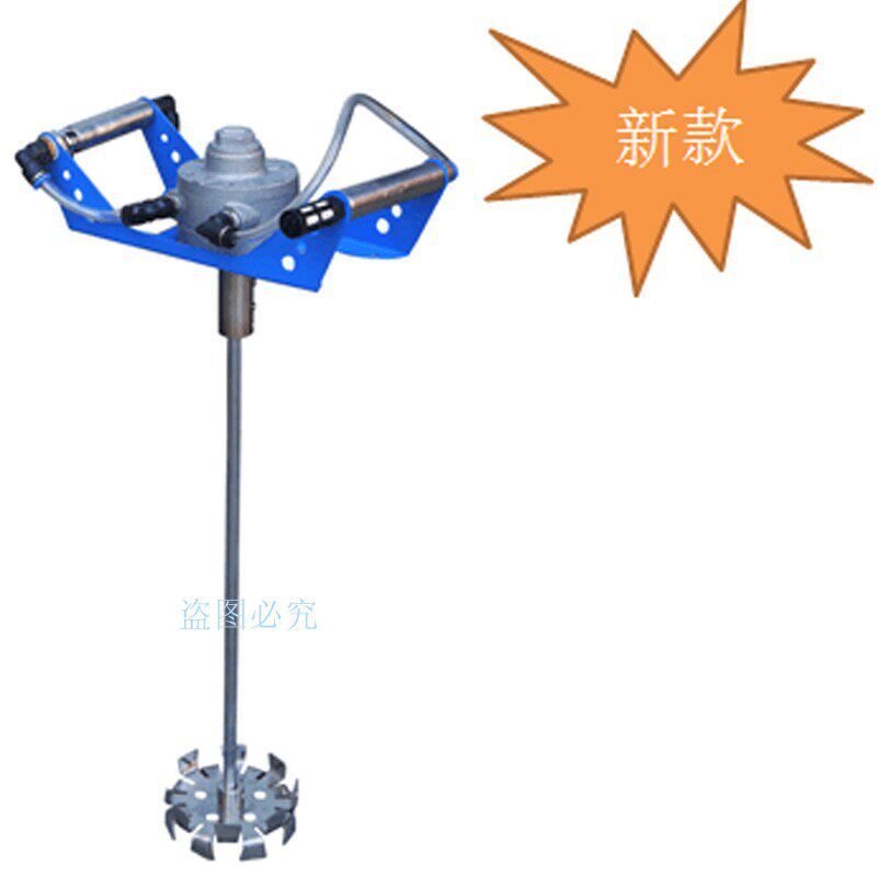 手持式气动搅拌机,实验室手提式搅拌机,低耗能便携式气动搅拌机