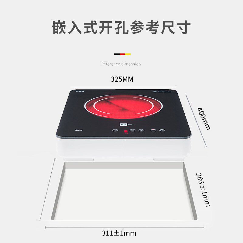 米技电陶炉Miji I cook 1900台嵌式家用爆炒大功率非电磁炉